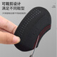 Huabaochi anti-falling heel stickers, anti-wear foot shoes, major modifications, small artifacts, men's and women's leather shoes, loafers, half-size pads, inner heel stickers