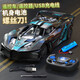 He Jiagong remote control car charging wireless racing car driftable mini small high-speed toy car for children and boys 21CM Bijadi sports car black and blue standard single battery life about 35 minutes freight insurance