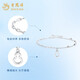 Lao Fengxiang pt950 platinum bracelet for women, platinum Fulu gourd bracelet, simple Valentine's Day birthday gift for girlfriend and wife, platinum Fulu bracelet, about 3.5g, brand gift box