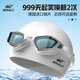 Whale N1 anti-fog swimming goggles, middle frame, 999 days of fogging, replacement without anti-fog agent, adult men and women myopia swimming goggles, night sky black, high-definition lenses + free swimming cap
