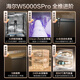 Haier W5000SPro four-wheel drive double-sided washing state subsidy 20% dishwasher embedded water elf 18 sets large capacity smart switch door EYSZW18586GHU1