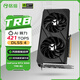 MAXSUN GeForce MS-RTX5050 TRB 8G Terminator e-sports game design intelligent learning computer independent graphics card