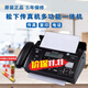 Panasonic's new 7009 Chinese display ordinary A4 paper fax phone copy 1 Night Black (Chinese thermal paper version) enhanced version