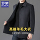 ROMON Men's Double-Sided Wool Woolen Coat Winter Mid-Length Dad's Wear Removable Down Liner Middle-aged Jacket Men Gray (53% Wool) 96606 L (175) Recommended Weight 125-135Jin Jin is equal to 0.5 kg