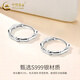 CHINA GOLD Bamboo Earrings Pure Silver Unique Earrings for Men and Women New High-end Valentine's Day Birthday Gifts for Girlfriends and Wife Jingsuda 999 Silver Bamboo Earrings Brand Gift Box