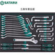 SATA 09931 Auto Repair Tool Trolley Set with Tools Heavy Duty Thickened 368 Pieces Universal Machine Repair Kit 95126 09931/368 Pieces General Machine Repair Tool Trolley Set