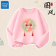 Jeanswest girls' fleece suit 2025 new children's winter thickened warm trousers girls' one-piece fleece new Chinese style sweatshirt warm sweatshirt buckle red pattern/peach pink 140 recommended 56-68Jin Jin equals 0.5 kg Jeanswest girls' fleece suit 2025 new children's winter thickened warm trousers girls' one-piece fleece new Chinese style sweatshirt warm sweatshirt buckle red pattern/peach pink 140 recommended 56-68Jin Jin equals 0.5 kg