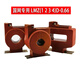 Measuring low-voltage current transformer 0.2S level/2D/3D/4D-0.66 State Grid type 150/5A0.2S LMZ1D