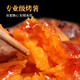 Chunfule Shandong Yanshu No. 25 sweet potato sweet potato candied sweet potato fresh sweet potato farm oil sand roasted sweet potato price difference 5 Jin Jin equals 0.5 kilograms packed hand-picked selected fruit net 4.5 Jin Jin equals 0.5 kilograms