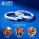 Lao Fengxiang PT950 platinum couple ring platinum couple model light luxury Valentine's Day birthday gift for girlfriend and wife platinum stay together for a lifetime - women's model about 2.2g brand gift box