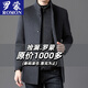ROMON autumn and winter double-sided woolen coat with removable liner for middle-aged and elderly men, thickened stand-up collar wool mid-length coat for men, gray thickened 3XL (recommended 165-180Jin Jin equals 0.5kg)