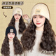 Tingzi wig knitted hat wig all-in-one women's 2025 autumn and winter new fashion natural simulated human hair wool wig hat C standard beige wool hat wool roll cold brown + care set