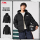 Li Ning Fanwu丨Kurze Daunenjacke Herren 2025 neue trendige Mode vielseitige Sportjacke AYMV799