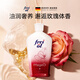 Freiol Rose Body Oil 125ml Moisturizing Fragrance Essential Oil Massage Body Essence Oil Woody Rose Fragrance