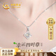 China Gold (CHINA GOLD) platinum necklace women's four-leaf clover diamond pendant platinum set chain birthday gift for girlfriend, wife, same city delivery platinum diamond necklace - 3 points