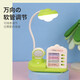 Cute Cartoon Trendy Life Artifact Night Light Home Dormitory Gift Electrical Desk Lamp Dormitory Study Special Student Children's Desk Eye Protection Reading Lamp Bunny Desk Lamp Green + Self-Discipline Manager + Pen Holder