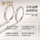 Lao Fengxiang Platinum Glacier Ring Couple Ring PT950 Plain Ring Anniversary Birthday Gift for Boyfriend and Girlfriend Platinum Glacier Ring Women's Approximately 1.6g