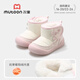 Shepherd boy baby snow boots 25 winter cotton shoes for boys and girls original panda thickened bread boots baby shoes panda powder 23