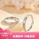 Pt950 platinum couple ring for men and women, niche design, high-end open ring, birthday gift for girlfriend, love never ends, open ring - light luxury style