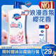 Safeguard Healthy Purifying Shower Gel Cherry Blossom Fragrance 720g Shower Lotion for Men and Women, New and Old Packaging Randomly