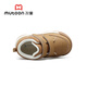 Shepherd children's shoes children's sneakers 2025 winter new boys' leather casual shoes plus velvet warm girls' cotton shoes Wutong Brown 29 Inner length of the shoe 18.6cm/suitable for feet 18.1cm long