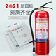 Rental home hotel fire four-piece fire extinguisher set fire escape kit equipment emergency kit five-piece set four-piece set (smoke gas mask + flashlight)
