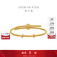 Chow Tai Fook gold-colored steel wire bracelet with bi-metal adjustment buckle for men and women 21.25cm AX159