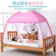 Children's bed mosquito net baby girl princess style pink boy baby universal folding anti-mosquito cover anti-fall yurt sky blue (length 150 width 80 height 120)