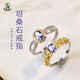 Tanzanite ring women's s925 silver niche design ring tanzanite bare stone self-discipline couple ring index finger ring 10s925 silver tanzanite ring
