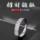 MZMZ lucky Pixiu platinum men's ring PT950 platinum fashionable and domineering single ring Valentine's Day birthday gift for boyfriend, local warehouse next day delivery - light luxury Pixiu men's ring