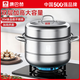 Konbach (KBH) steamer 304 stainless steel steamer double-layer composite bottom soup pot gas stove induction cooker universal flagship model high cover 2 layers 30cm