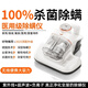 Xiaomi ecological chain same model 2025 new wireless mite remover household vacuum cleaner ultraviolet sterilization trendy living appliance white | ultraviolet sterilization | wireless and portable use