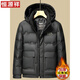 恒源祥中年冬季加厚羽绒服男爸爸装连帽保暖皮衣男士防风防寒冬 黑色 3XL 190/【体重160-175斤】