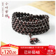 Chengli Indian small-leaf rosewood bracelet for men and women, Venus, Buddhist bead bracelet, 108 beads, high oil density, old material 8mm