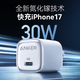ANKER Carga de punto de congelación de 30 W Cargador Apple 17 tipo c Carga rápida PD nitruro de galio adecuado para iPhone16promax15/14Apple teléfono móvil iPad enchufe blanco