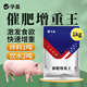 Huazhu Veterinary Fattening and Weight Gaining King Promoting Growth Fatty Master Feed Additive for Chickens, Ducks, Goose, Cattle and Sheep Premix Poultry and Pigs 1 Bag Buy 5 Song 1 Fattening and Weight Gaining King 2Jin Jin is equal to 0.5kg
