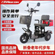 Small electric tricycle for home use to pick up and drop off children, ladies, elderly parent-child folding car, lightweight battery car, anti-rollover, dual drive, lithium battery, 48V-15A - battery life 60 miles