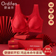 Odifen mother's underwear red middle-aged and elderly bra underwear socks gift set front button vest bra XL