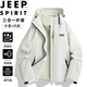 JEEP SPIRIT Jeep Jacket Men's Autumn and Winter Jacket Thickened Three-in-One Sports Mountaineering Suit Black XL