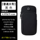 MDUG running mobile phone bag arm bag arm wrist men's and women's special equipment mobile phone bag fitness sports mobile phone arm sleeve large black