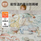 European pregnancy children's anti-kicking quilt, constant temperature silk quilt, baby autumn and winter sleeping bag, big children's belly protection quilt, universal for all seasons, silk constant temperature soothing, winter thickening 5-20 C, Forest Adventure 120cmx100cm 0-2 years old