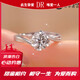 DR snowflake twisted arm moissanite diamond ring for female proposal 1 carat wedding ring as a gift for girlfriend 50 points snowflake straight arm + luxury gift box closed (port code 9-20)