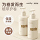 USVTHY Keratin Elastin Women's Moisturizing Long-lasting Styling Q-Elastic Shaping Wool Curl Protector 300ml