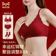 Cat Man Red Zodiac Year Underwear Women's Suit Small Breast Push-Up Wedding Festive Bridal Bra Bra Underwear Socks Gift Box