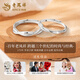 Lao Fengxiang 999 Pure Silver Couple Ring, Möbius Silver Confession Ring, Couple Anniversary Gift for Boyfriend and Girlfriend, Customized Greeting Card, Möbius Love Ring + Engraving