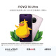 Huawei nova 14 Ultra National Subsidy 512GB Streamer Purple Full Focus Red Maple Texture Portrait Tiantong Beidou Dual Satellite Communication Hongmeng Smartphone