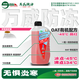 Wanwei Motor Oil Motorcycle Antifreeze -45 Antifreeze OAT Organic Long-lasting Coolant Northern Special Magenta