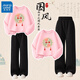 Jeanswest girls' fleece suit 2025 new children's winter thickened warm trousers girls' one-piece fleece new Chinese style sweatshirt warm sweatshirt buckle red pattern/peach pink 140 recommended 56-68Jin Jin equals 0.5 kg Jeanswest girls' fleece suit 2025 new children's winter thickened warm trousers girls' one-piece fleece new Chinese style sweatshirt warm sweatshirt buckle red pattern/peach pink 140 recommended 56-68Jin Jin equals 0.5 kg