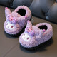 Children's cotton slippers Sanrio girls cute princess baby home indoor mother and daughter non-slip warm furry shoes purple - heel included 17.5 -28/29 inner length 17.5CM about 4-5 years old