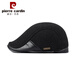 Pierre Cardin beret art hat for men in winter plus velvet to keep warm, with ear protection hat as a birthday gift for dad in a gift box